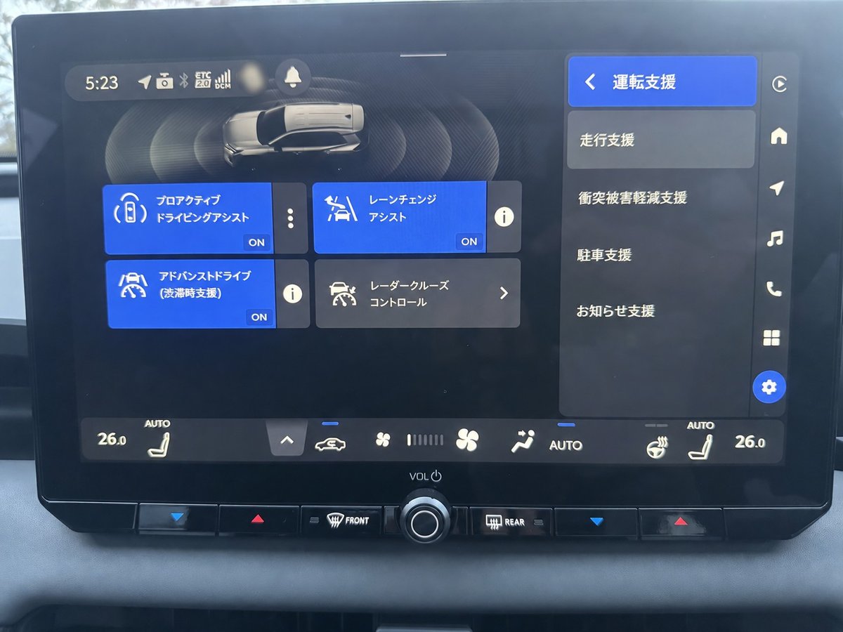 RAV4 PHEVの運転支援の設定メニュー画面