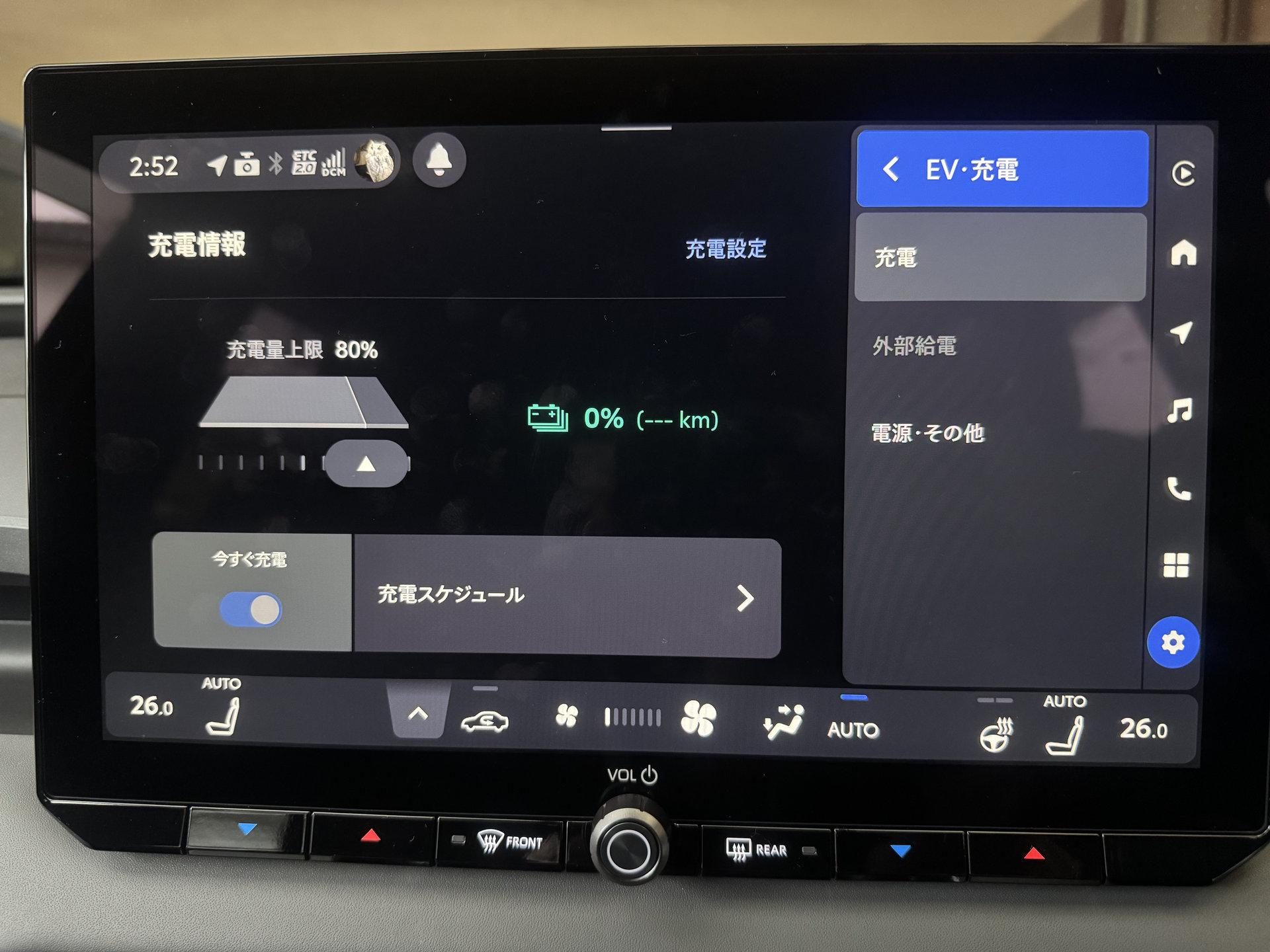 ナビの充電画面でEV残量0%
